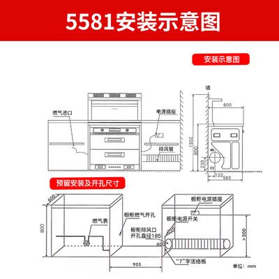 美大JJZT-5581消毒柜款集成灶怎么样？口碑如何？