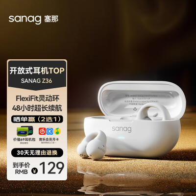 分享剖析sanagz36s pro和z51s pro哪个好用点？有没有差别？分享三星期感受告知