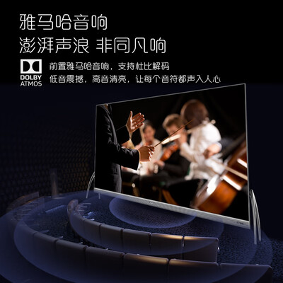 卡萨帝k65e10与华为v65哪个好？有区别没有？