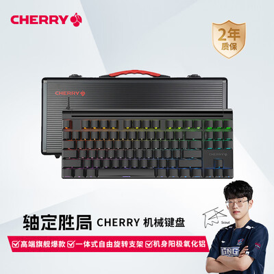 真实使用一下樱桃mx8.0和9.0哪款好些?有没有区别?真相曝光全面分析