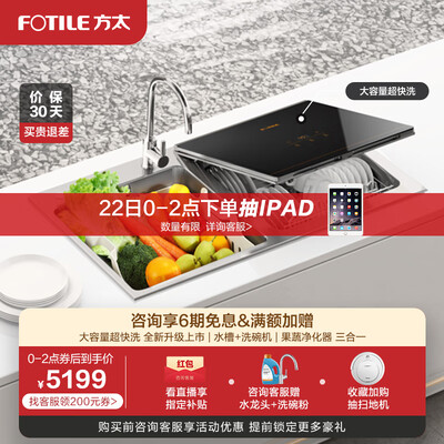 「評價性價比」方太c3d和ct05d區別比較 哪款好?圖文爆料分析 「評價性價比」方太c3d和ct05d區別比較 哪款好?圖文爆料分析