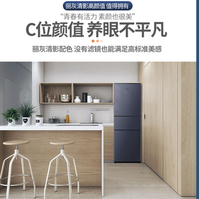 新飞冰箱210升质量真的好吗-新飞冰箱210升质量优缺点汇总_http://www.meifudie.com_好物_第5张