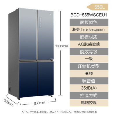 海爾555和卡薩帝551哪個(gè)好