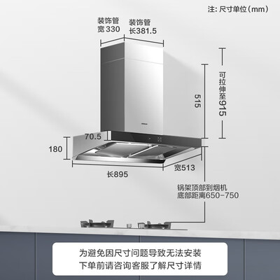 老板65D1油烟机怎么样？好不好用？