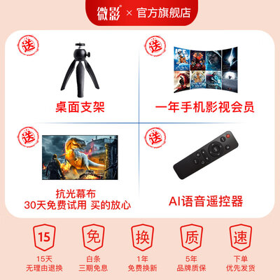 微影Q9怎么样？评价如何？