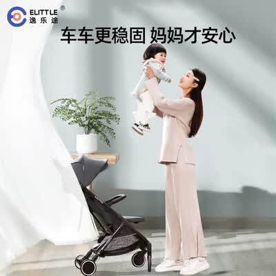 elittileA743C怎么样?性价比高吗?