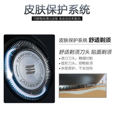 飞利浦S1000系列怎么样?是品牌吗?