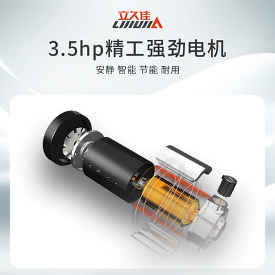 立久佳对比亿健哪个好?有何区别?