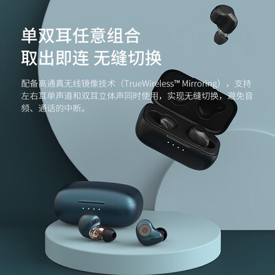 京东京造S115耳机怎么样？好不好？