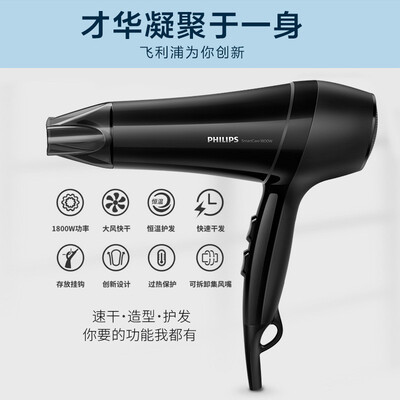 「一定要知道」飞利浦吹风机bhc208和209什么区别？分析哪款更适合你