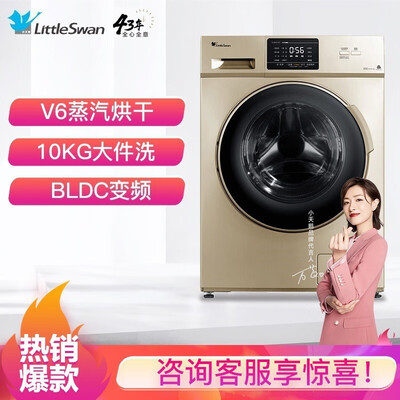 「实情必读」小天鹅td100v321dg5和td100vn60wdg比较 哪款好？图文爆料分析