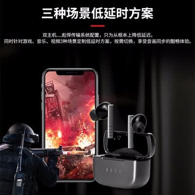 fiil cc pro怎么样？质量好不好？