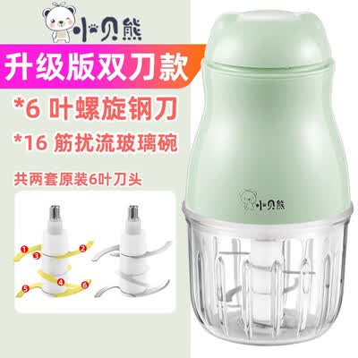 小贝熊(xiaobeixiog)KN-02怎么样?评测好吗?