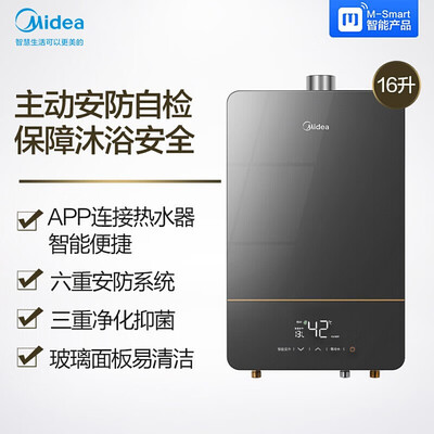 美的rx3热水器怎么样？好不好？