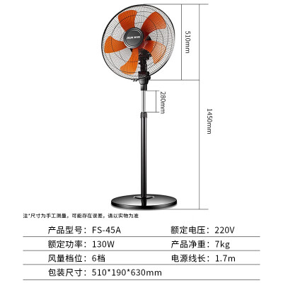 【在线等】奥克斯45CR和45DR的区别？对比哪款性价比更高