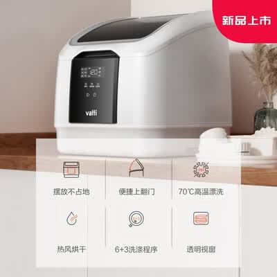 洗碗机华帝JWT4-iT2怎么样？好不好用？
