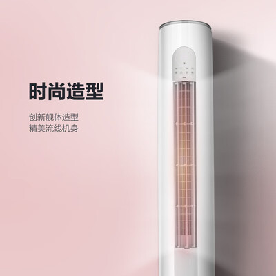 格力空调云之炫和云逸哪个好？区别是？