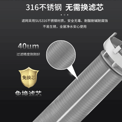 松下FV-QZ40D1C全屋净水器怎么样？质量好吗？