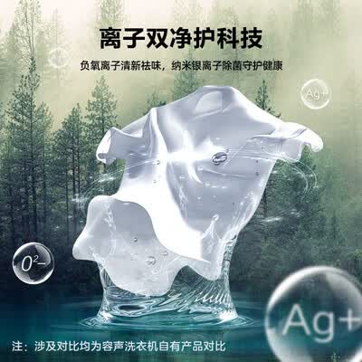 洗衣机容声RH1014CDI怎么样？谁用过评价？