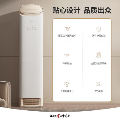 格力空调KFR-72LW(72518)FN怎么样？是品牌吗？
