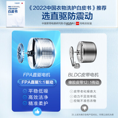 海尔EG100MATE71S和2S区别有吗_http://www.meifudie.com_好物_第5张