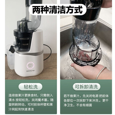 九阳（Joyoug）JYZ-V18A内幕分析测评_http://www.meifudie.com_好物_第2张