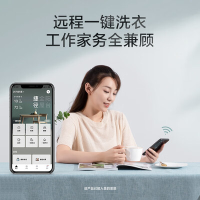 洗衣机小天鹅TB90V85WACLY怎么样？评价如何？