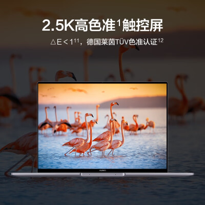 华为MateBook 16s笔记本怎么样？属于什么档次？