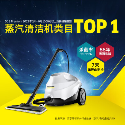 卡赫sc3和sc4哪款好一些-卡赫sc3和sc4哪款更值得入手一些_http://www.meifudie.com_好物_第4张