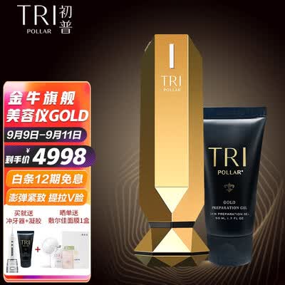 初普Stop Vx Gold怎么样？做工如何？