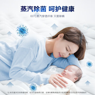 海尔EG100MATE62S真实体验诉说-海尔EG100MATE62S使用者真实感受介绍_http://www.meifudie.com_好物_第3张