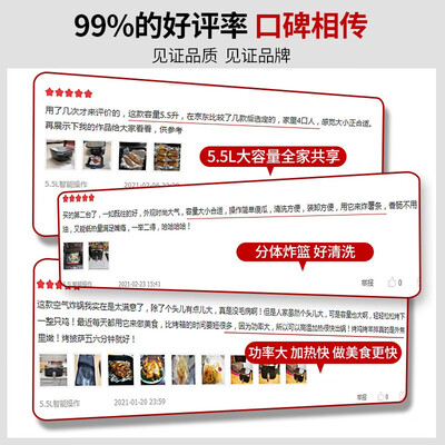 「入手体验」利仁d5500和d8000b哪个好点？评测结果不看后悔