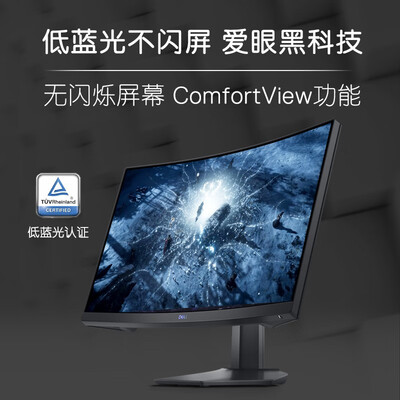 戴尔S2422HG显示器怎么样？上档次吗？