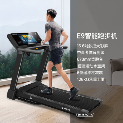 舒华SH-T5100T-Y1怎么样？有谁用过？
