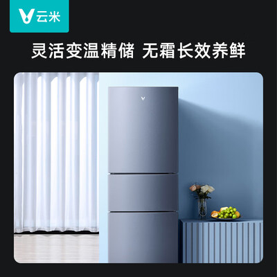 云米218升说说优缺点如何-云米218升说说优缺点分析_http://www.meifudie.com_好物_第5张