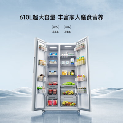 米家610L和容声592有啥区别-米家610L和容声592性价比实测_http://www.meifudie.com_好物_第4张
