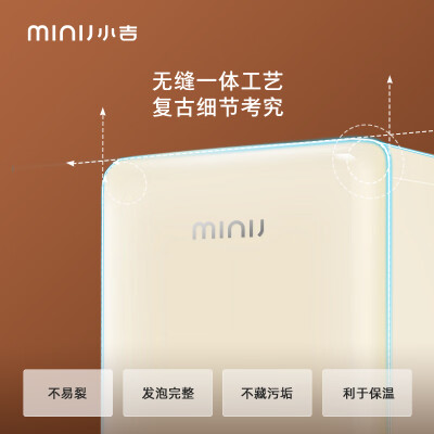 小吉100升质量如何呢-小吉100升质量评测呢_http://www.meifudie.com_好物_第3张