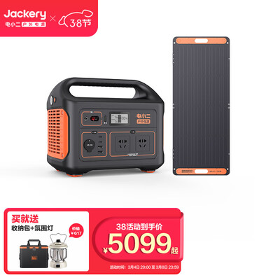 电小二（Dxpower）电小二户外电源1000划算不划算_http://www.meifudie.com_好物_第1张