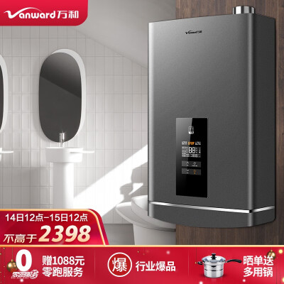 万和jslq27-ls5w16与华帝