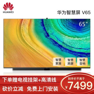 华为hege560与hege560B