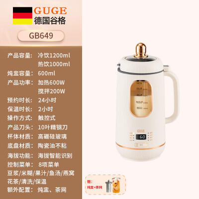 谷格（GUGE）GB649怎么样？质量好吗？