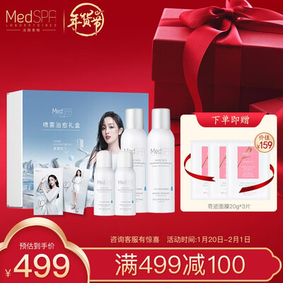 口碑剖析实情美帕150ml和300ml浓度有区别吗？哪个性价比高、质量更好