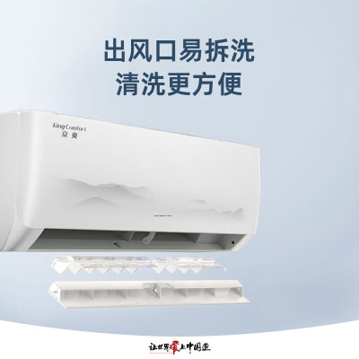 格力KFR-26GW(26587)FNhAe-B1怎么样？谁用过评价？