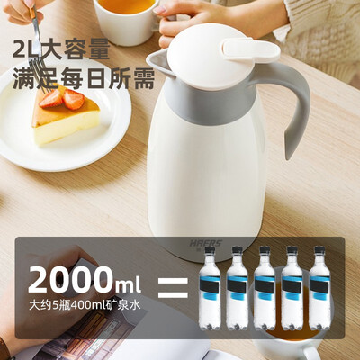 哈尔斯（HAERS）2000-27质量让人放心吗_http://www.meifudie.com_好物_第3张