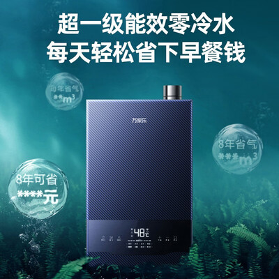 热水器万家乐JSLQ27-16RL7怎么样?做工如何?