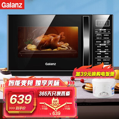 「网友评价」格兰仕g90f23cn3lv与3pv比较 哪款好？深度剖析功能区别