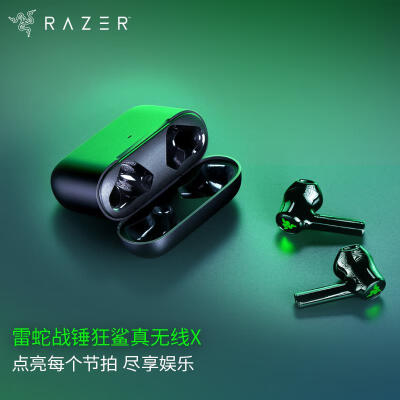 雷蛇战锤狂鲨v2对比苹果耳机哪个好用-雷蛇战锤狂鲨v2对比苹果耳机深度对比_http://www.meifudie.com_好物_第1张