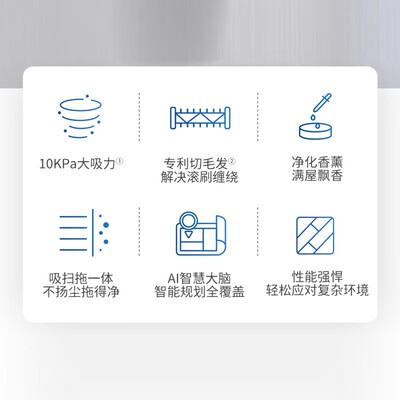 海尔S50U1扫地机器人怎么样？口碑如何？