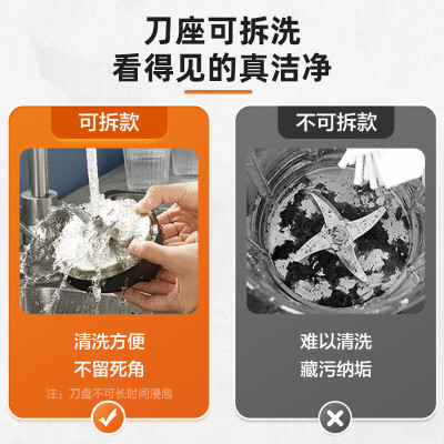 苏泊尔SP608S破壁机怎么样？测评如何？