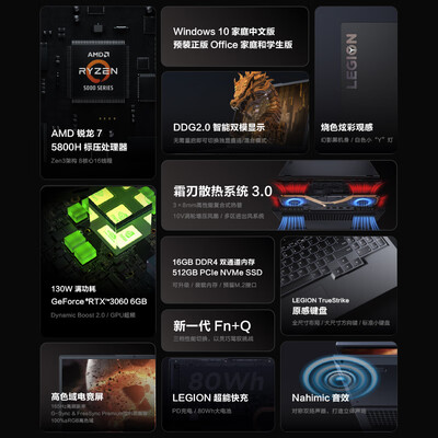 联想拯救者R7000P 2021款怎么样？使用评价好吗？
